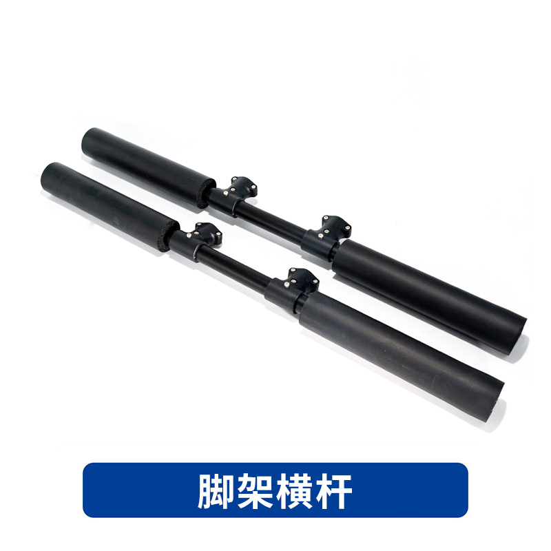 EFT翼飞特脚架横杆E410P E616P G20 G416 G620 G630 农业打药飞机