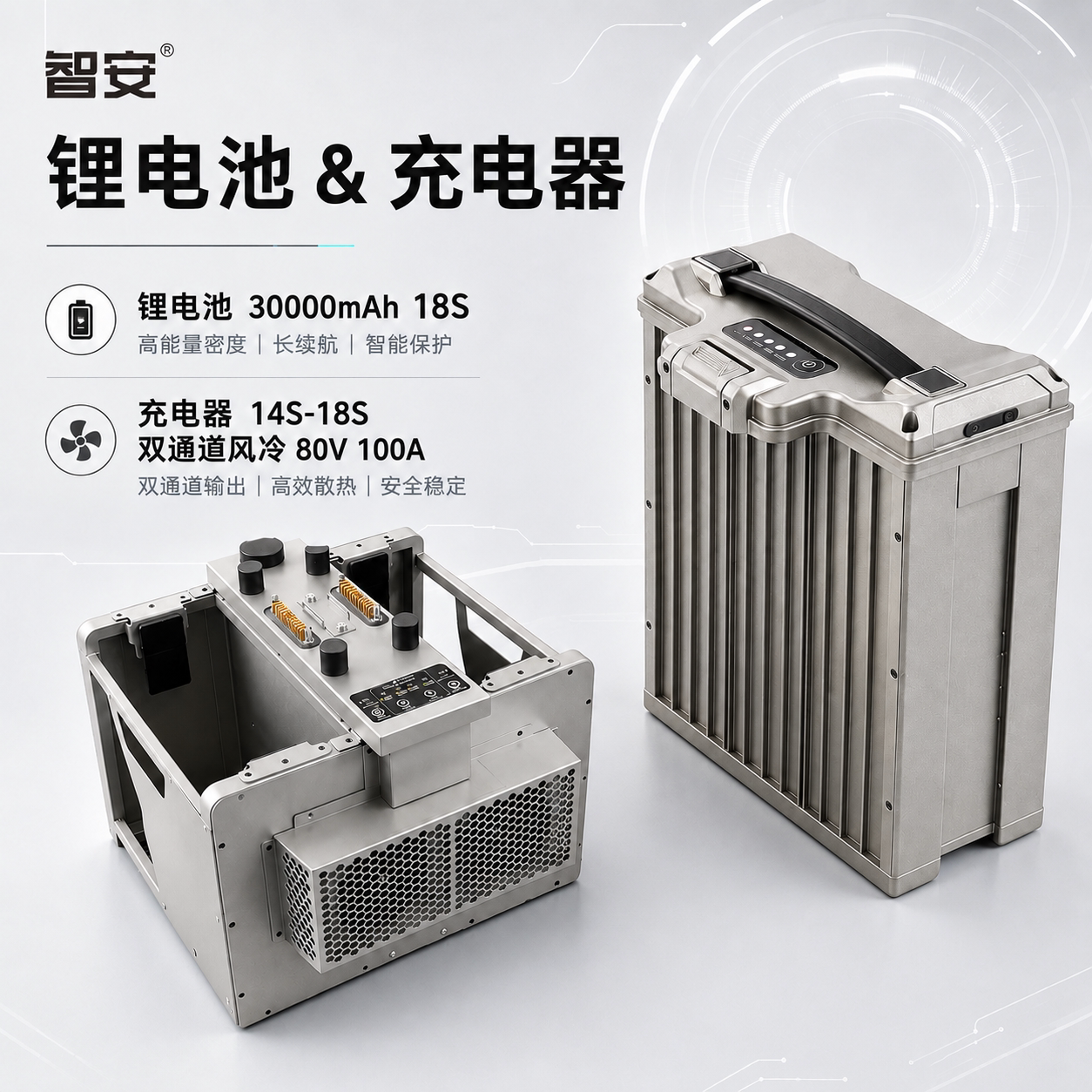 智能锂电池18S充电器30000mah图片