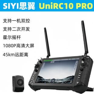 SIYI 思翼 UniRC 10 Pro 10.1寸大屏手持地面站高性能专业航拍