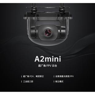 SIYI思翼 A2 mini 超广角FPV云台1080星光夜视工业级三防倒立模式