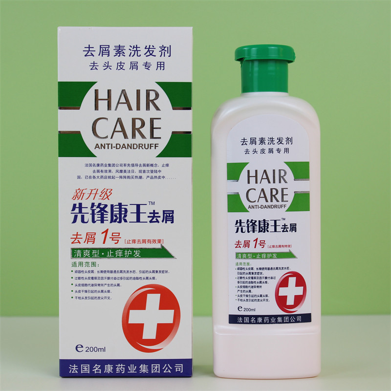 先锋康王洗发水清爽型控油去屑止痒去头皮屑修护固发洗发露洗头膏