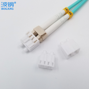 LC光纤跳线防尘帽 LC双工防尘帽 防尘塞 LC双工红旗帽