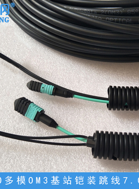 波钢 MPO-MPO铠装野战光缆跳纤皮线 万兆多模8芯OM3室内外光钎线防水防晒通信基站拉远光纤跳线 电信级可定制