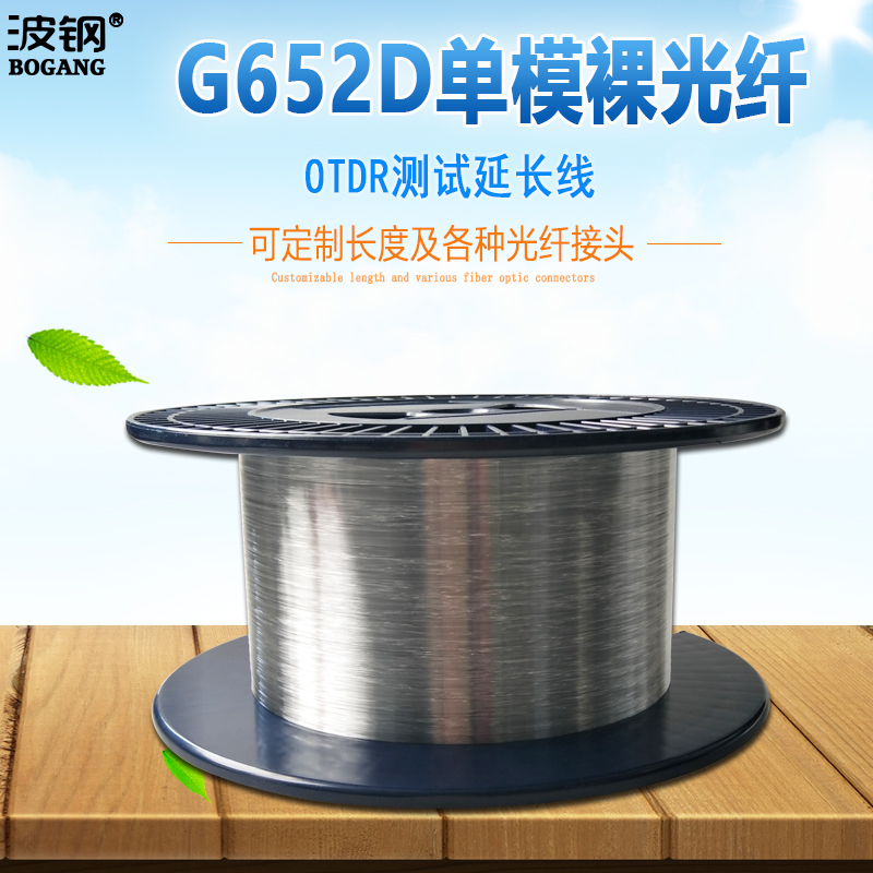 质量保证 厂家直销