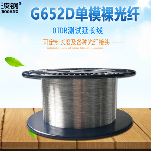 质量保证 厂家直销