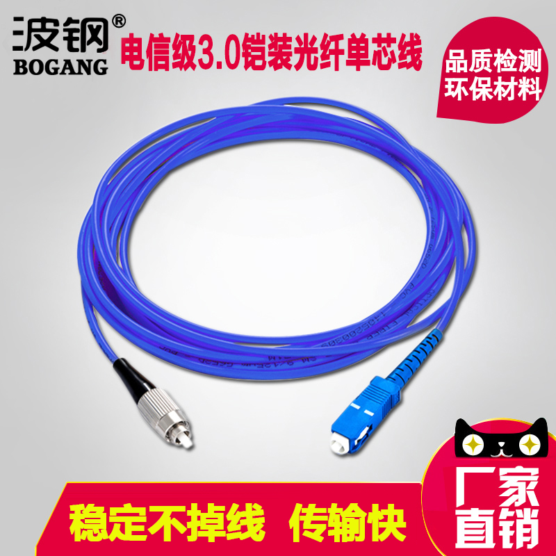 厂家直销长度可选 质量保障可OEM 诚信