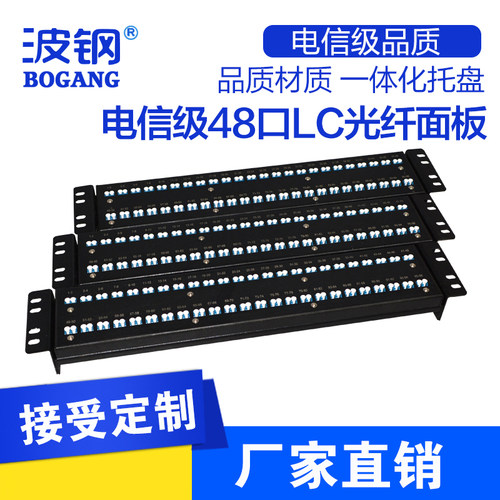 可定制各种规 格面板条任意 口数和芯数