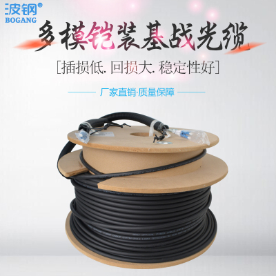 波钢基战拉远跳线野战光缆DLC多模50/125双芯1米光纤布线防鼠咬