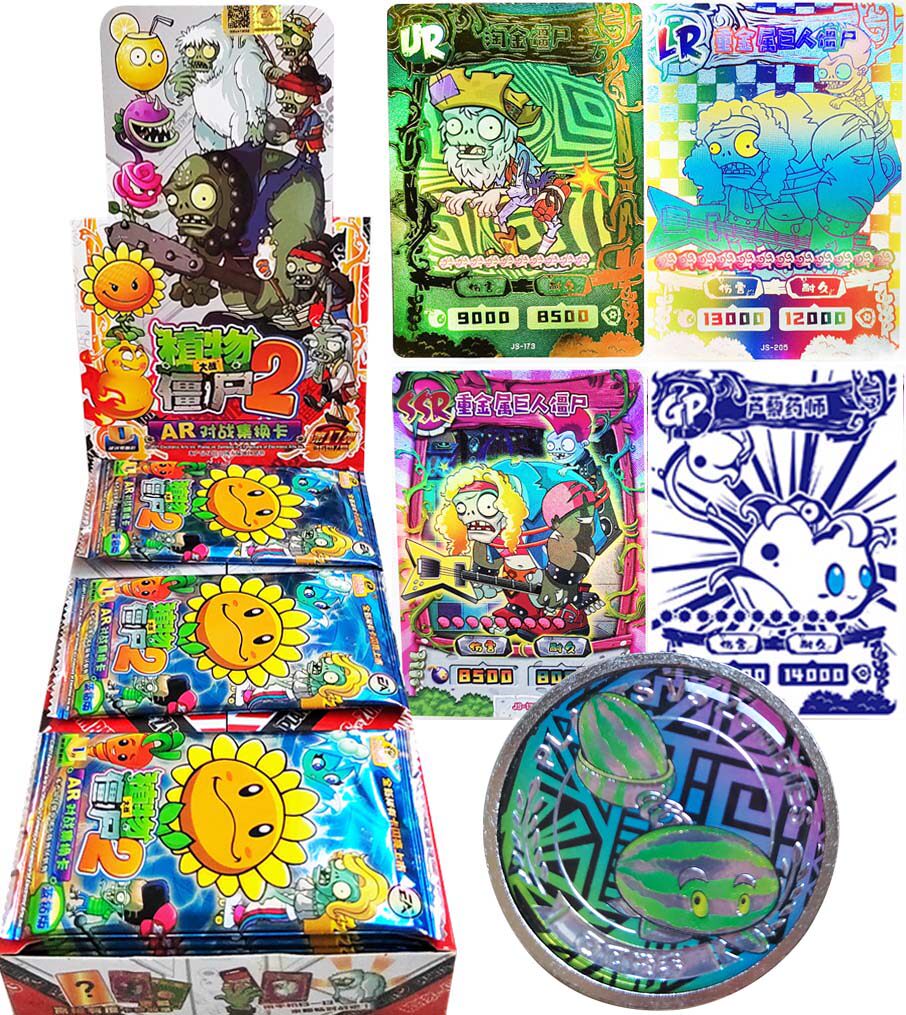 正版珍藏版植物大战僵尸2卡片ar扫描对战卡cp卡牌二蓝钻的卡徽章