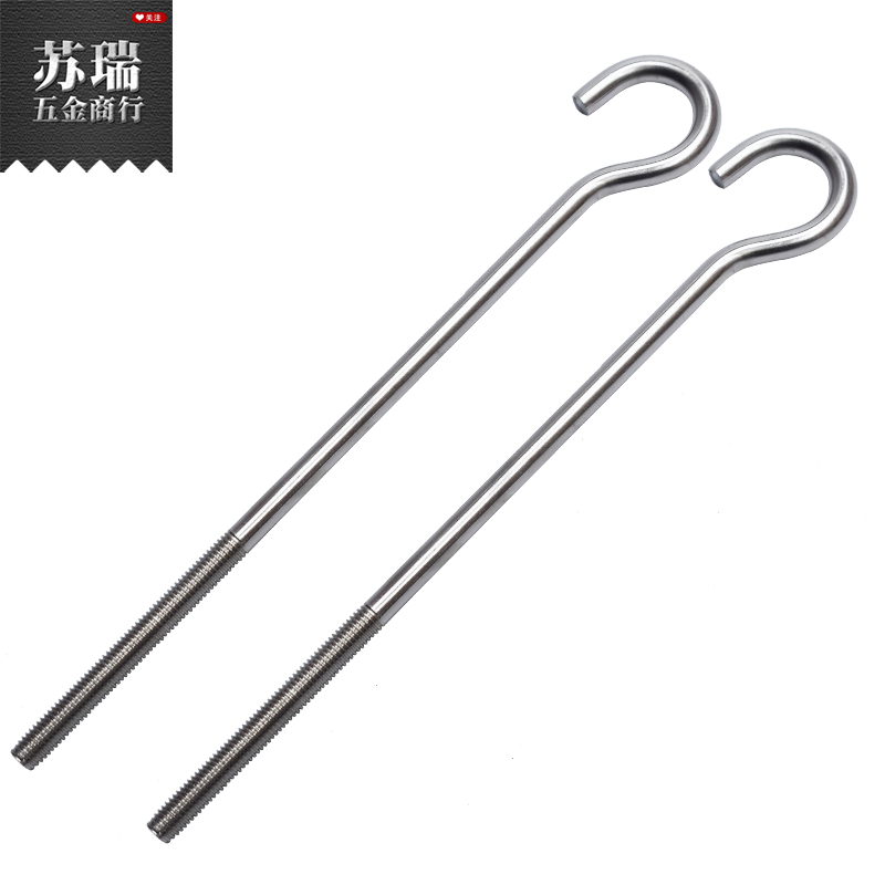 不锈钢钩子非标挂钩非标定制