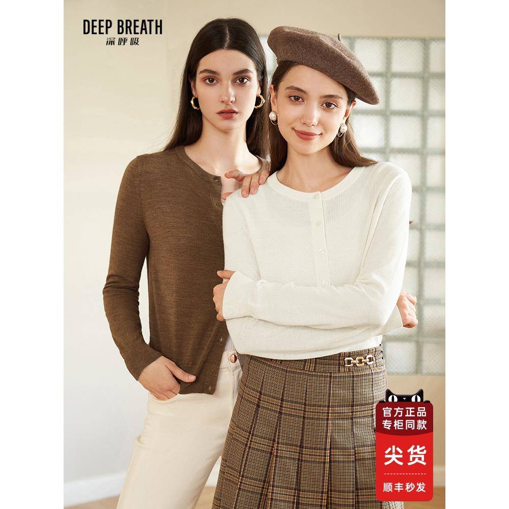 深呼吸深呼吸女士圆领纯羊毛开衫单排扣针织上衣为妇女A400732