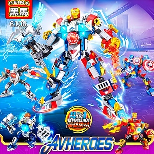 复仇者4合1钢铁侠浩克机甲模型雷神美队战争机器联盟组装积木玩具