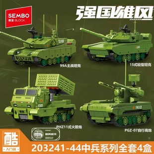 森宝军事强国雄风中兵系列主站轻型坦克自行高火箭炮拼装积木玩具