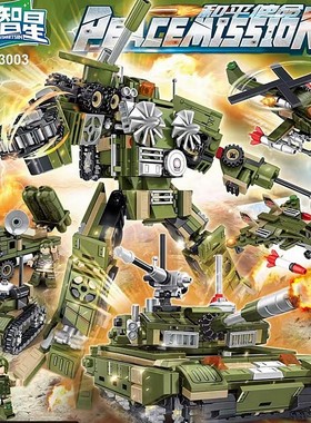 积智星83003军事系列8合2主战坦克/机甲全套组装积木玩具男孩礼物