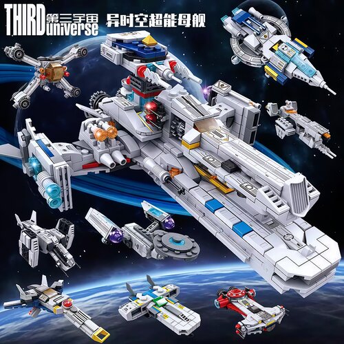 开智第三宇宙8合1异时空超能母舰航天太空飞船运输舰拼装积木玩具