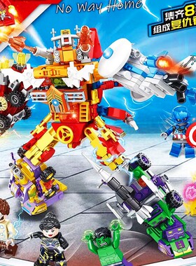 积智星83028蜘蛛侠钢铁侠绿巨人蚁人联盟8合体复仇者机甲组装积木