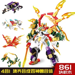 森宝积木圣兽图腾恐龙神兽系列合体强龙神混沌使者组装玩具男6岁+