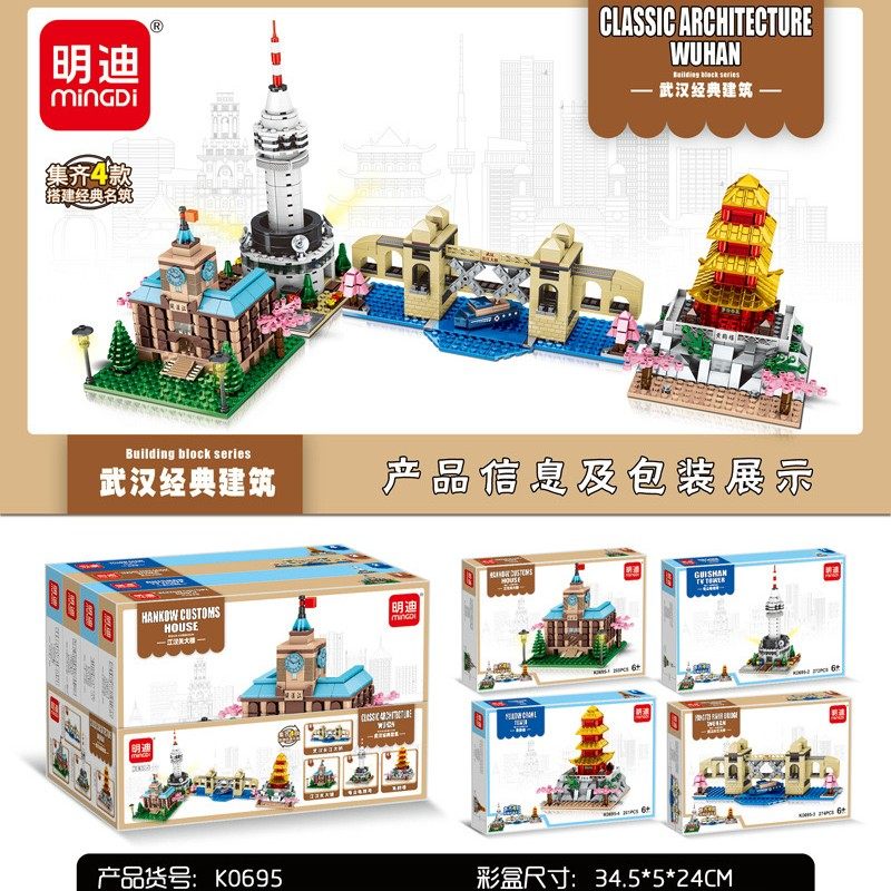 世界经典建筑东方明珠伦敦桥积木图片