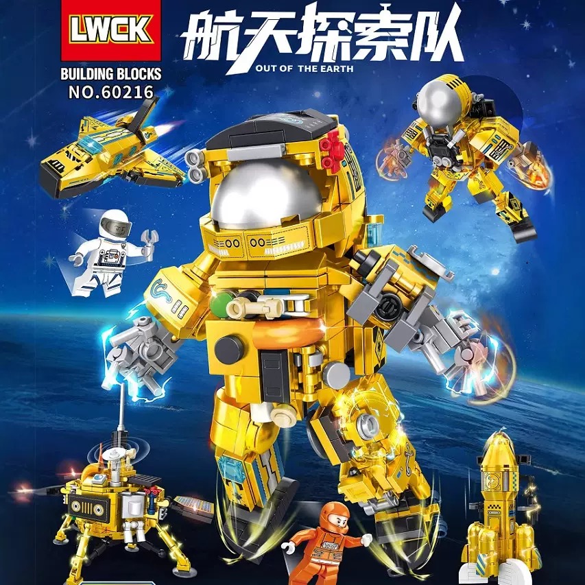 LWCK航天探索队黄金宇航员天体卫星发射火箭月球探测车积木玩具