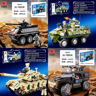 翔竣军事特警主站坦克装甲车