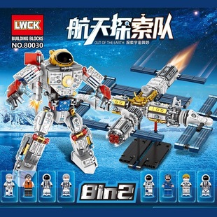 乐玩80028太空航天工程科教8合体旅行者一号火星基地宇宙组装积木