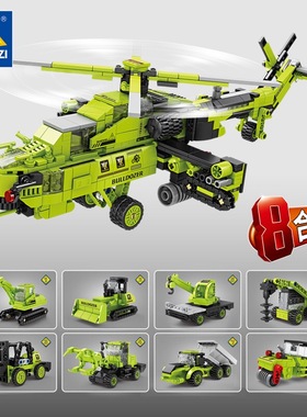 开智80464城市工程挖掘推土机抓目测8合1米-28武装直升机组装积木
