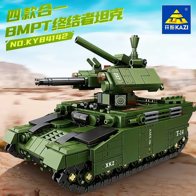 开智4合1BMPT终结者坦克组装积木
