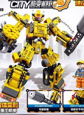 CD8189城市工程建筑挖掘机搅拌吊车合体钢铁重工机甲组装积木玩具