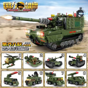 开智84114国力雄鹰8合体05A自行加榴炮坦克车军事组装 积木玩具6岁