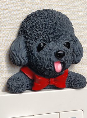 开关贴墙贴可爱泰迪狗狗贵宾犬创意家用3d立体墙面插座开关装饰贴