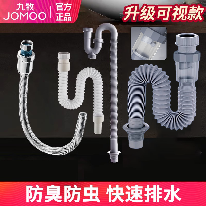 自动闭合防臭防虫 快速排水