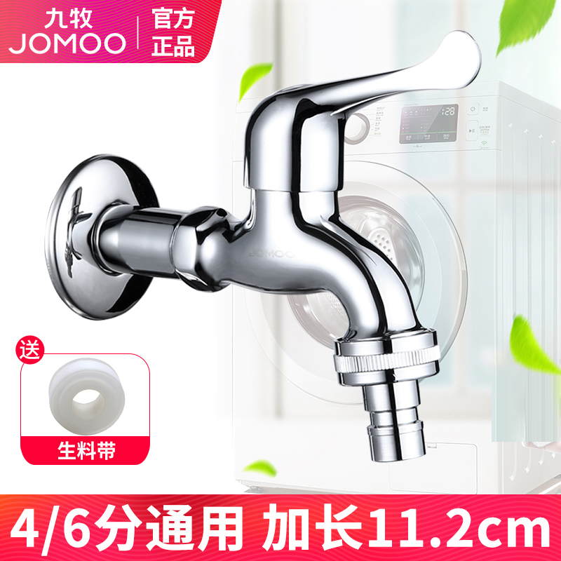 波轮洗衣机 滚筒洗衣机 都可使用