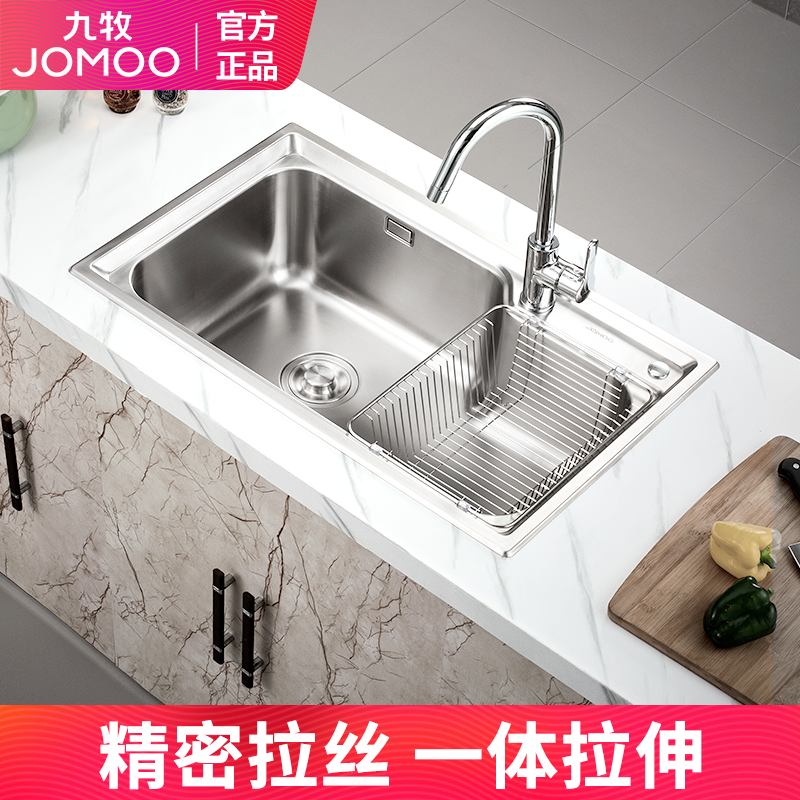 九牧水槽单槽厨房洗菜盆水池淘菜拉丝大洗碗池套餐加厚不锈钢水盆