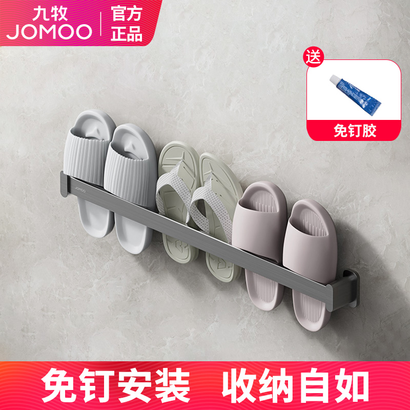 多功能置物 节省使用空间  免钉安装便利