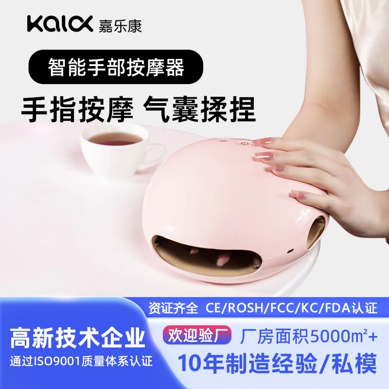 跨境爆款手部按摩器电动手掌热敷按摩仪气囊揉捏手指关节按摩器