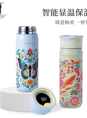 法国MAGRACE春日满园显温保温杯3款家居出行时尚随行杯便携水杯