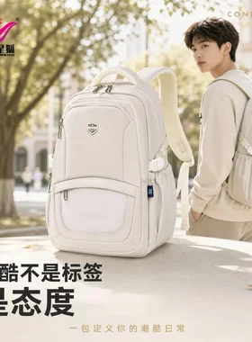 七星狐新款大容量电脑背包男女轻便时尚双肩背包可固定至行李箱