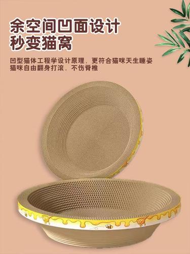 猫抓板立式不掉屑耐磨碗型瓦楞纸