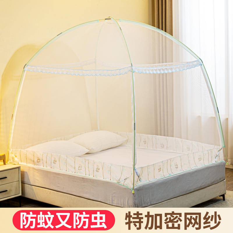 【防蚊又防虫】蒙古包家用蚊帐