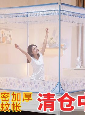 【儿童防摔】全底蚊帐防蚊防虫