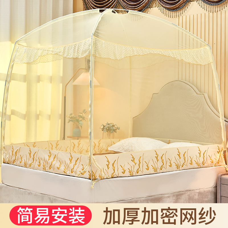 加密加厚家用卧室蚊帐免安装防摔
