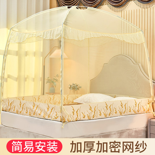 加密加厚家用卧室蚊帐免安装防摔