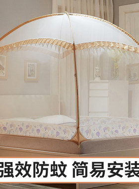 蒙古包蚊帐家用三开门方便拆洗