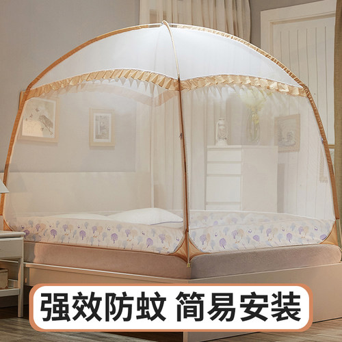 蒙古包蚊帐家用三开门方便拆洗