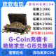 PUBGG币绝地求生G币货币G-coin币游戏商店充值卡CDK兑换码直充