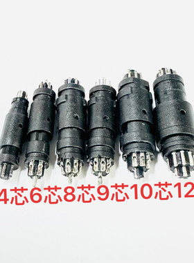 宝马连接器4Pin插头插座圆形公母汽车线束后拉摄像头4P-12P连接器
