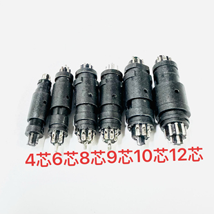 宝马连接器4Pin插头插座圆形公母汽车线束后拉摄像头4P-12P连接器