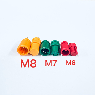 宝马头连接器 M6M7M8防水连接器插头插座 共享电动车圆形公头母座