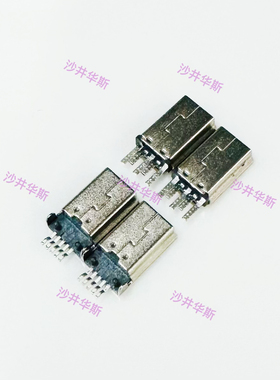 USB mini 5P公头夹板式/贴片沉板有柱迷你5P夹板0.8沉板式180贴片