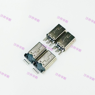 USB mini 5P公头夹板式/贴片沉板有柱迷你5P夹板0.8沉板式180贴片